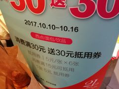 -味多美(江安路店)