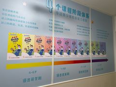 -天才声少儿口才培训中心(世纪金源店)