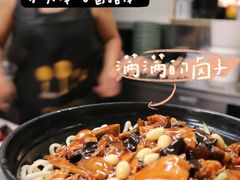 -大姨捞面(新安花园店)
