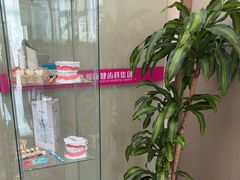 -希玛爱康健口腔(南山海岸城店)