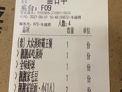 -靓靓蒸虾·头牌蒸虾(雪松路总店)