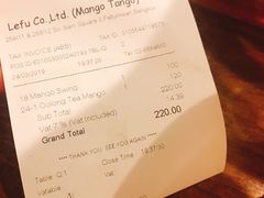 账单-Mango Tango