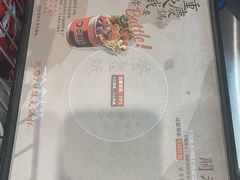 -7口辣火锅杯(九洲新世界店)