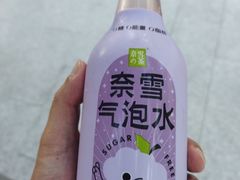 -奈雪的茶(市百一店)
