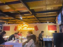 -早酒肖汉老味拌面
