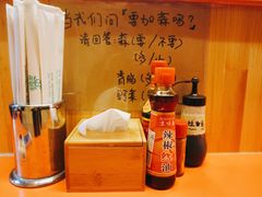 -拉面莊夢語＆中华料理八椿