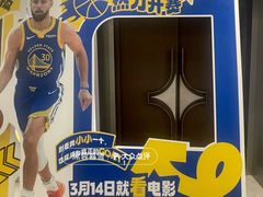 -英皇电影城(英皇集团中心IMAX店)