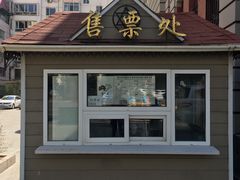 -犹太新会堂旧址