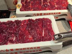 -八合里潮汕鲜牛肉火锅(广州五羊邨店)