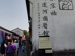 -运河游船(武林门码头)