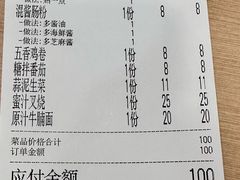 -百家鸡味馆(清泰店)
