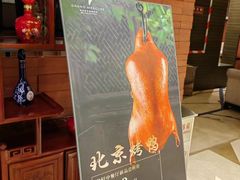 -北京西单美爵酒店-融轩中餐厅