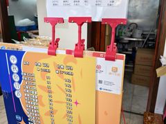 -成珠小凤饼(南华中路店)