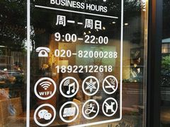 -旧雨咖啡·CoffeeFORU(黄村奥体店)
