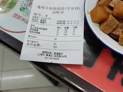 -逸桂禾面馆