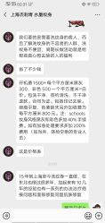 -一次性洗纹身·修复疤痕·超皮秒