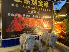 -李久其家民间餐厅(梅溪湖店)