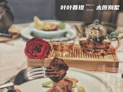 -叶叶菩提·晋福宫