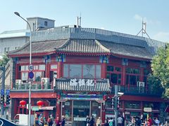 -牛街清真满恒記(平安里西大街店)
