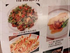 -稻香饭店(IFS国金中心店)