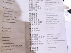 -戈拿旺巴西烤肉(崇文门店)