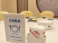 -便宜坊烤鸭店(科创店)