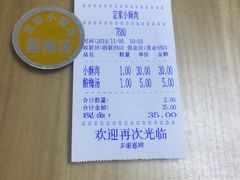 -定家小酥肉·清真(回民街店)