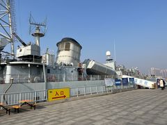 -泰达航母主题公园