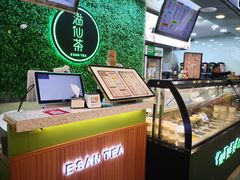 -溢仙茶(中防万宝城店)