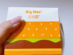 -麦当劳(季平店)