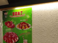 -斯利美(禾祥西路店)