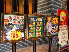 -粥旺庄(芳村店)