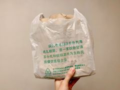 烧饼-清真·鸦儿李记·小馆(后海店)