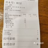 艾特你的饭搭子请你吃 吃货的世界唯有美食不可辜负