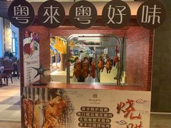 门面-万达文华酒店·美食汇自助餐厅