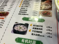 -永祥烧腊餐厅(虹口店)