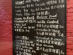 -TonTon(永康路店)