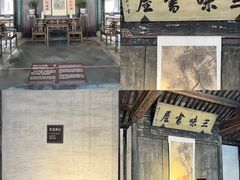 -绍兴鲁迅故里·沈园景区