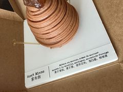 -TIENSTIENS将将(三里屯店)