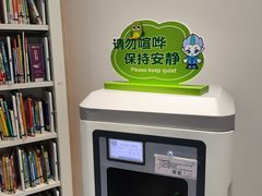 -广州市白云区图书馆