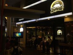 门面-遇见西木美式餐厅(体育路店)