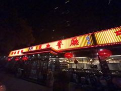 -马凯餐厅(长椿街店)