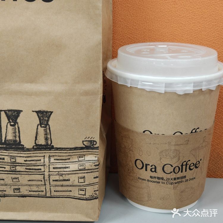 超爱这家咖啡😍买个准时宝每次都能赔钱💰