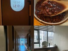 -守田肩颈·推拿SPA(颐豪旗舰店)