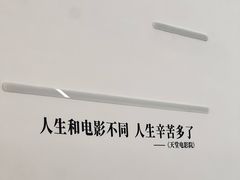 -万象影城(深圳布吉万象汇IMAX店)