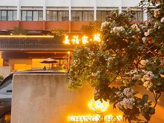 -长禧家.珑厨(东风东路店)