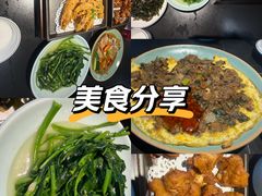 -鑫悦楼煎蟹·16年海鲜大排档