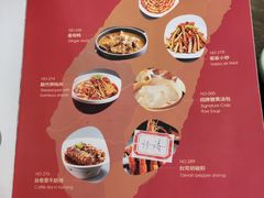-零度空间·台湾小馆(五道口购物中心店)