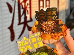 -官也街