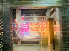 门面-金苑酒家·客家菜·广东老字号(万象店)